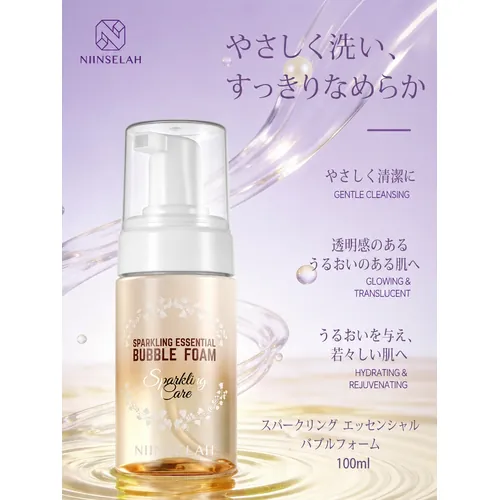 スパクーリングエッセンシャルバブルフォーム